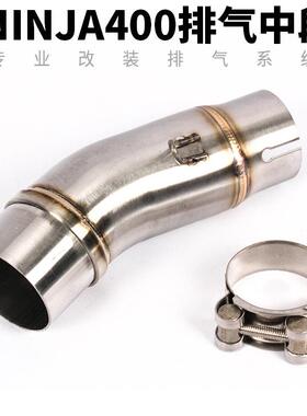 2088803-23年N段IN1JA400250中忍者Z400Z2段50中前段排气管弯管配