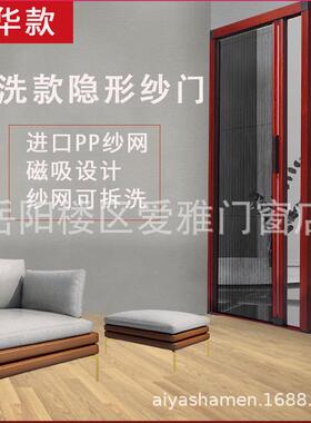 叠豪华款隐形纱门防蚊门KHJ虫伸缩自装帘沙门平移家用门网纱折推