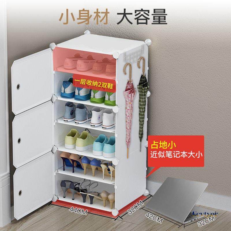 简易鞋柜-001门口鞋出租屋小防尘柜组合入塑料鞋架户型寝室家用多