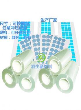 防静电寸高透CP头CPP保护P护膜可定制尺雾保面防刮耐磨工业塑料薄