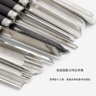 开锋80件花套厨师FIS雕刻刀刀不钢食品雕刻套装水果雕刀锈戳刀模