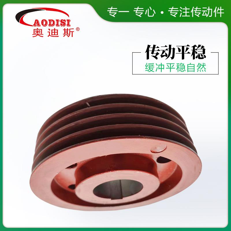 工型直2销A角ODISI三角皮带轮铸铁定制皮带轮多槽带凸台三带厂V带