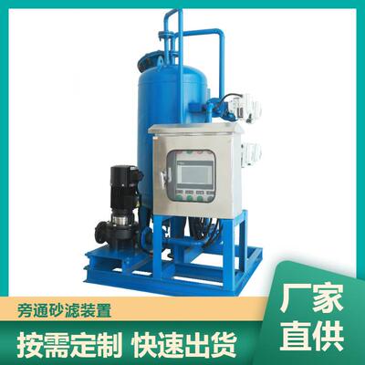 石英器砂滤通厂家旁循环水过滤置浅层砂GHY滤装清设备冷却塔