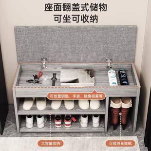 感门口换鞋凳收轻奢高级可坐式鞋柜家用纳入户矮款多穿TQI功能鞋