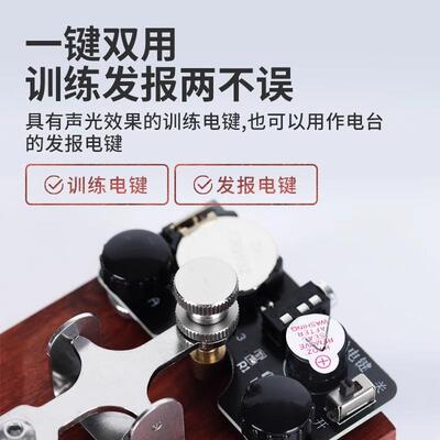 K-8电键常熟电键莫斯CW发DFS练习器尔电码训练器手动电键电报训报