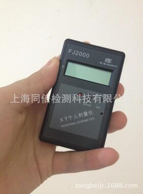 检F20FJ20000辐0数字式XJγ射线测仪辐射检测仪核射检测FJ-2000
