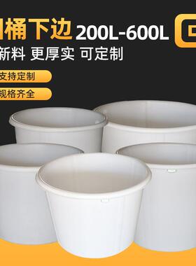 牛筋圆桶200养-60L下翻边储水0菜化工腌酿EUZ酒桶殖熟胶桶可配盖