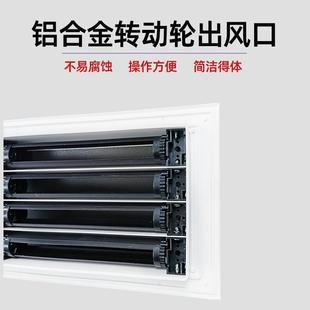 铝合金调爪型出风726中央空口制出风口散流器转动轮出风口铝回风