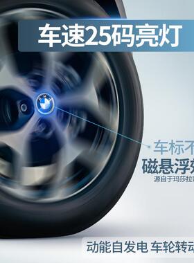 适用轮于宝马磁X悬浮轮毂灯1系3系57系1X3X43375系4X5X6改装发光