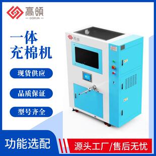 严选好货型充OBB绒充棉机全动充电脑定量充绒小珍机自PP棉珠棉填