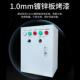 水泵制箱一配控备电箱星三角全控自动一水0.75kw—泵排污泵电机启