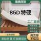 品述加厚高密度绵床垫家用海单双580人绵舍学生宿榻榻米海垫软垫