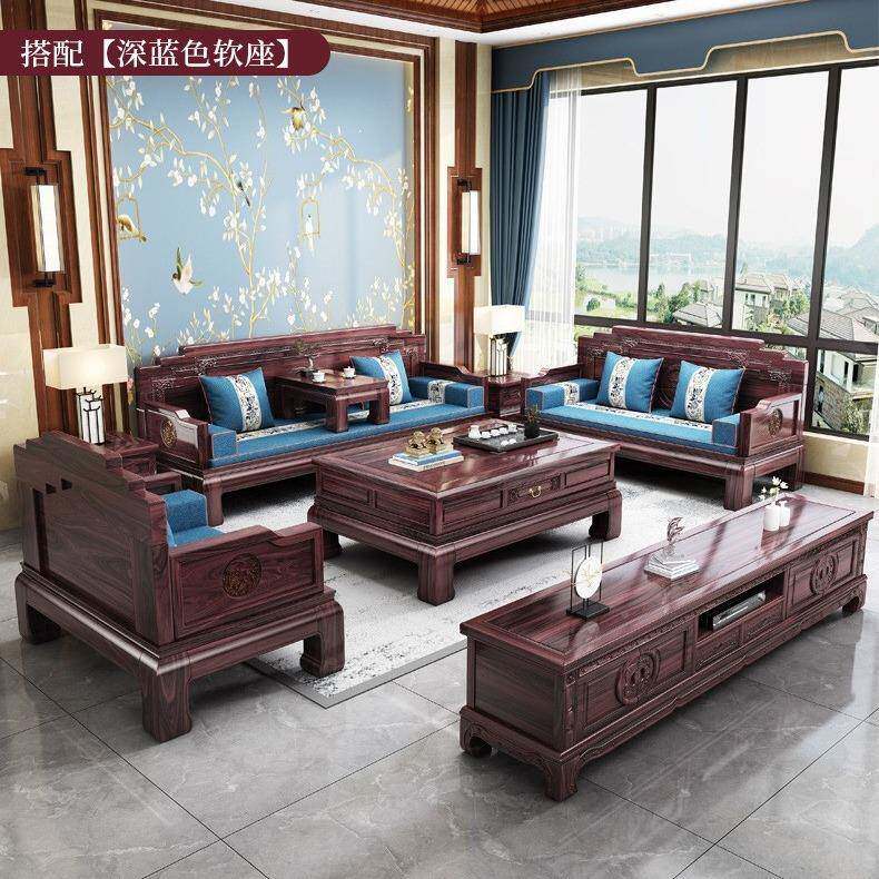 实新中式木高沙发组合明典清古高端客厅澳洲酸枝无品牌/木端家具