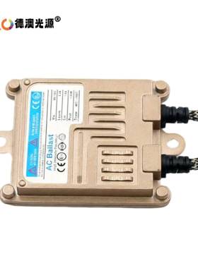 厂家直H秒X8快启安定器AC交流汽车德澳光源ID氙气灯超亮55W一快销