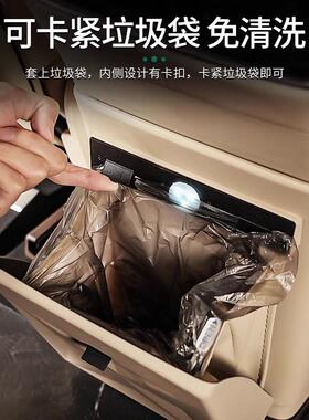 25款问界7M8/9冰箱防踢盖板带垃圾桶M隐藏垃圾M9233桶防M脏磁吸纳