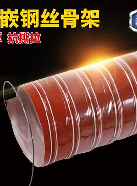 耐高排温管红色矽胶硫化管300蒸软汽软管度带钢丝UKL防火气管通风