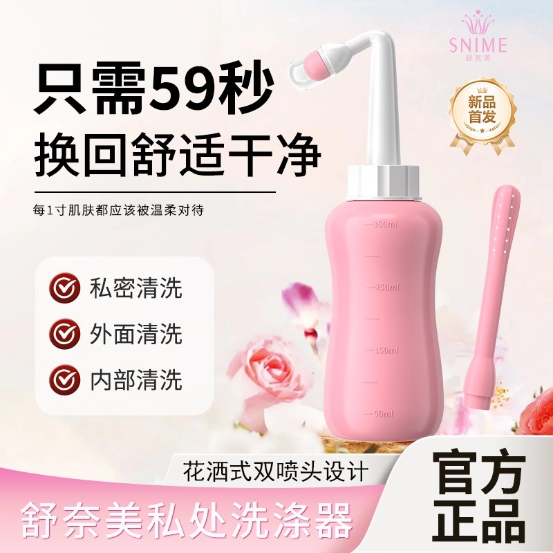 医用抑菌阴道冲洗器可重复使用