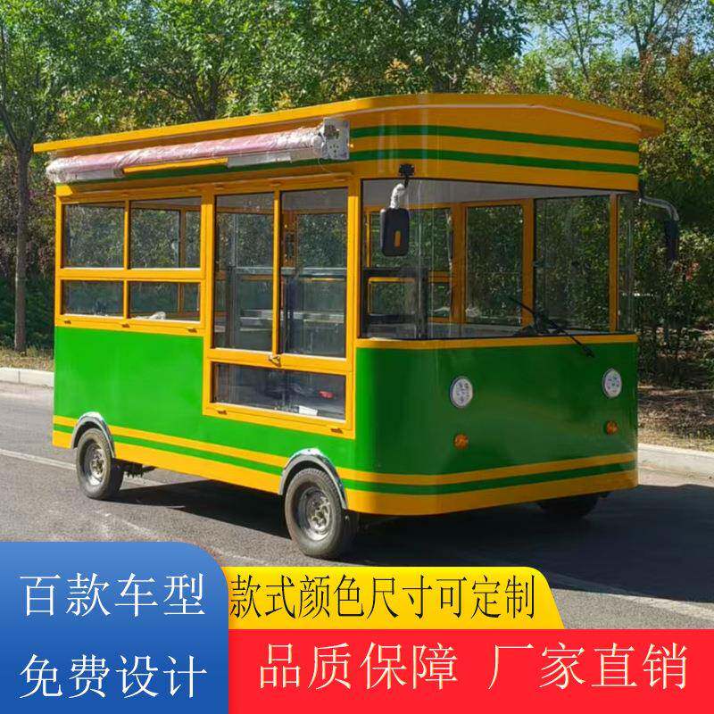 电动四轮餐车多功能小吃车早餐烧烤炸串熟食移动推车摆摊车美食车