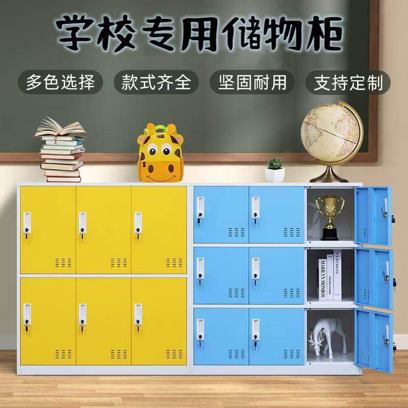 学生书包柜学校教室带门格子柜员工带锁收纳柜鞋柜彩色钢制储物柜,商业/办公家具,办公储物柜,淘宝优惠券,粉丝福利购,淘宝优惠卷