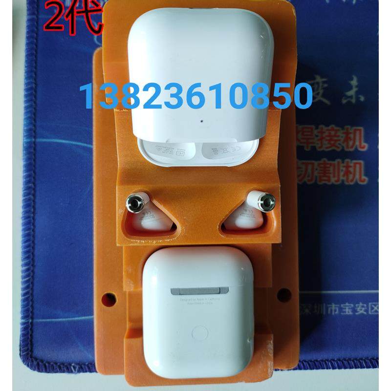 激光打标机2代3代打码机镭雕机带夹具打码文档出售蓝牙耳机