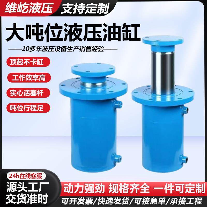 液压千斤顶起重大吨位电动液压油缸同步分离式电动液压千斤顶,标准件/零部件/工业耗材,液压缸,淘宝优惠券,粉丝福利购,淘宝优惠卷