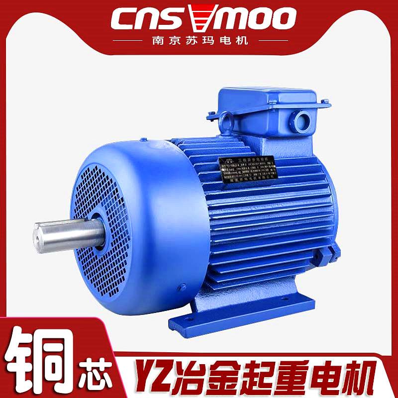 YZ起重三相电机132M/160L/180/200/225-6/8-3.7/7.5W15/22/30