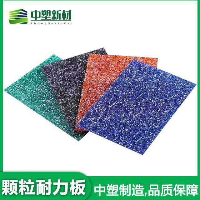 颗粒耐力板聚碳酸酯钻石实心板磨砂板车棚雨棚PC耐力板透光不透人,基础建材,PC耐力板/阳光板,淘宝优惠券,粉丝福利购,淘宝优惠卷