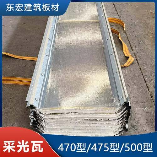 屋面frp采光板470型透明阻燃单层双层加钢收边采光带玻璃钢采光瓦