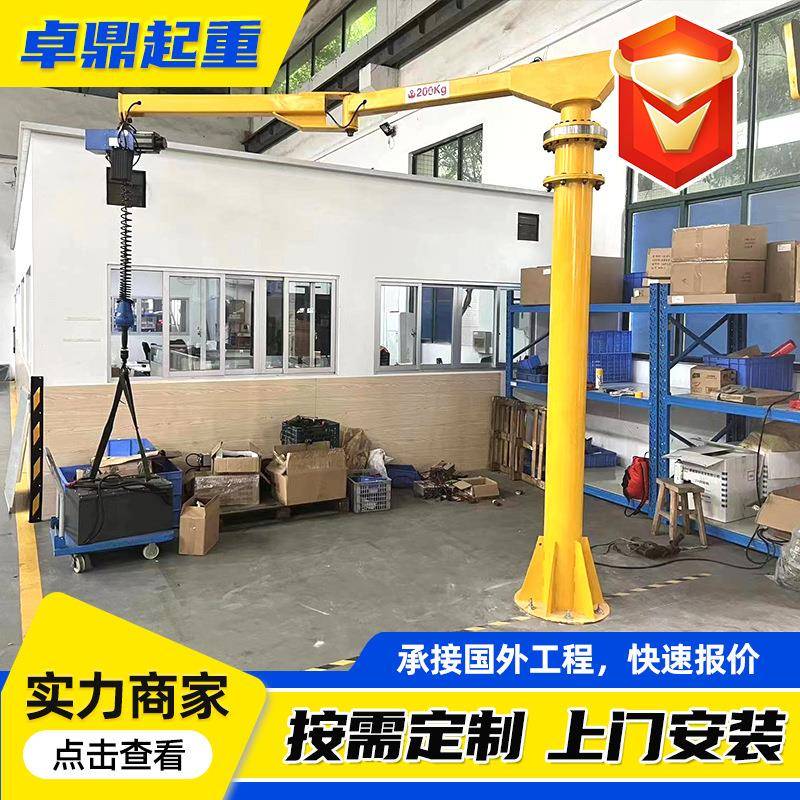 车间用折臂吊起重机100公斤电动智能提升机智能悬浮吊小型折臂吊