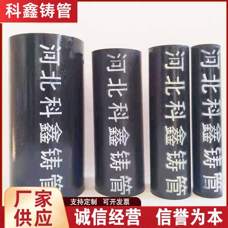 现货铸铁管W型铸铁排水管