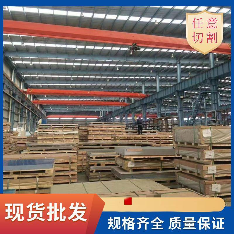 现货销售5083铝合金板3mm可按图纸来做货激光切割加工铝合金板