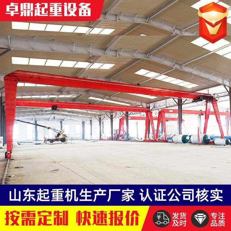 包厢式龙门吊5-10吨单梁门式起重机电动遥控花架龙门吊移动龙门吊,搬运/仓储/物流设备,起重机/吊车/吊机,淘宝优惠券,粉丝福利购,淘宝优惠卷