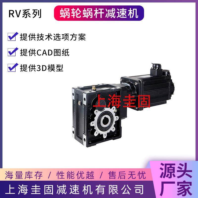 GM63双曲面减速机斜齿轮减速机双曲面减速机精密行星减速机,五金/工具,减速器,淘宝优惠券,粉丝福利购,淘宝优惠卷