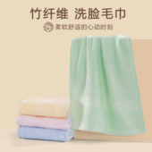天然竹纤维家用洗脸毛巾比纯棉更柔软吸水薄小美容2026年新款 面巾