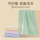 天然竹纤维家用洗脸毛巾比纯棉更柔软吸水薄小美容2026年新款 面巾