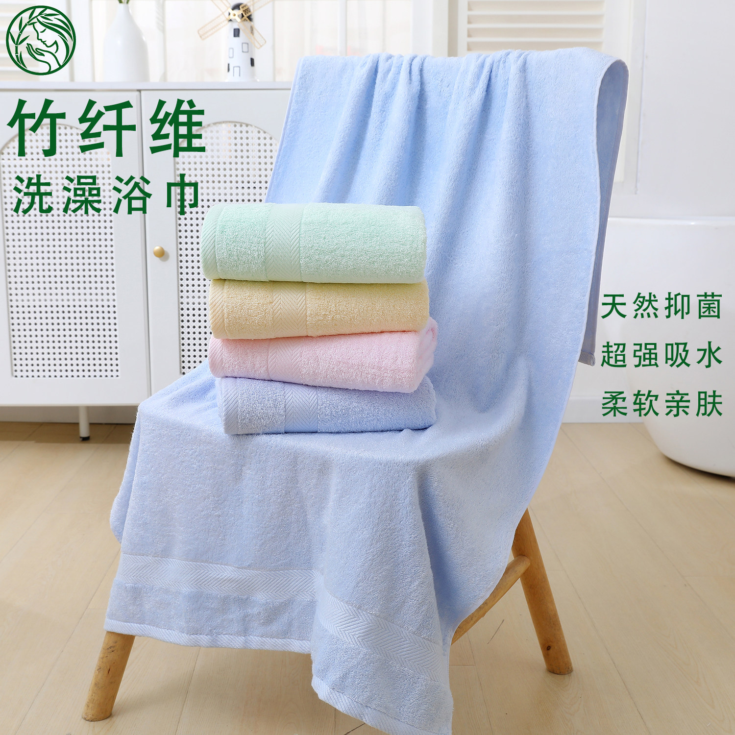竹纤维浴巾 比纯棉全棉吸水不掉毛 宝宝柔软浴巾 2025新款 大毛巾,居家布艺,浴巾,淘宝优惠券,粉丝福利购,淘宝优惠卷
