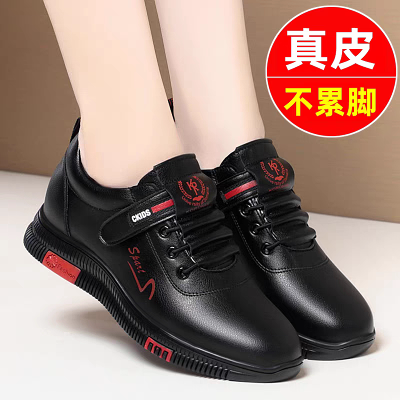 软底平底防滑深口鞋中年妈妈鞋女鞋中老年舒适黑色运动皮鞋单鞋