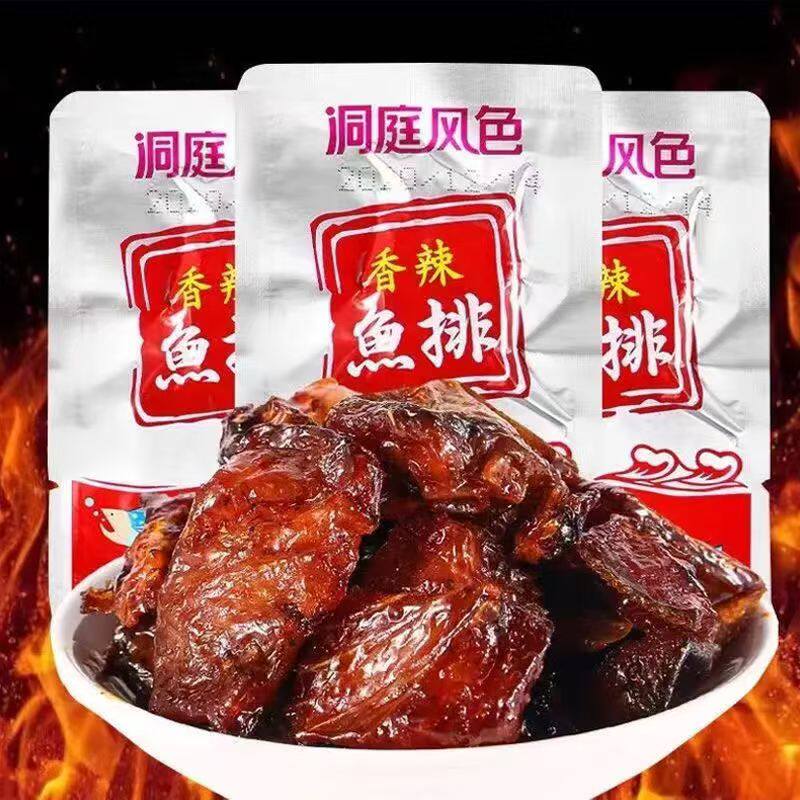 洞庭风色香辣鱼排鱼尾爆辣变态辣鱼块湖南特产解馋小零食小吃美食