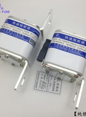 RRS4S4-100V700A7010A750A8/00A850A900A100A1100A-0L熔断器