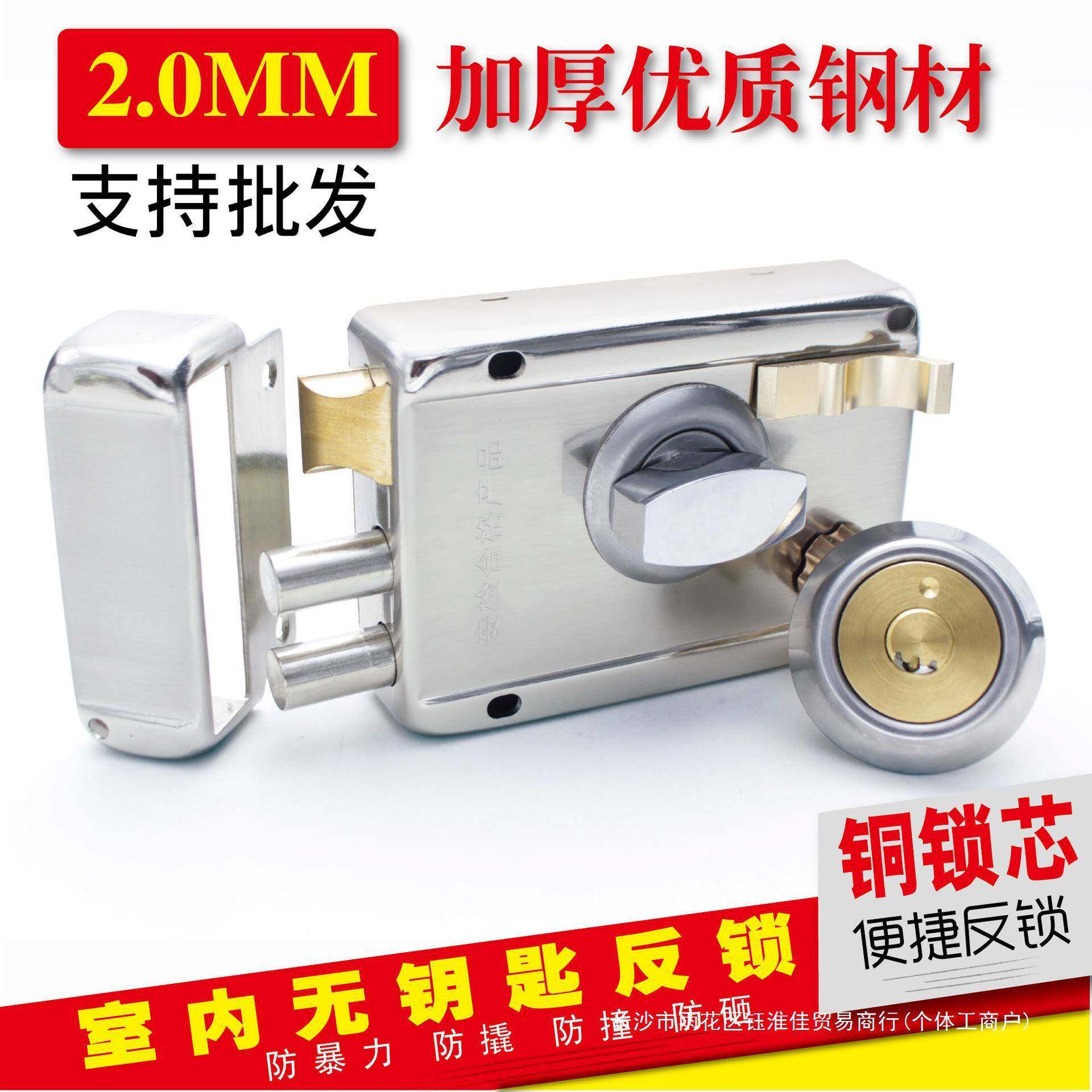 老防级盗外门锁芯超B装无品牌/门锁大门木门锁室内外门式锁房门锁