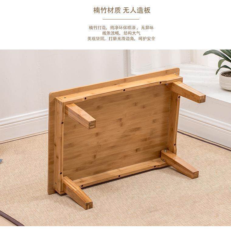 楠竹地折叠炕桌家用吃饭小桌桌子实木质见详情方形榻榻米桌正餐茶