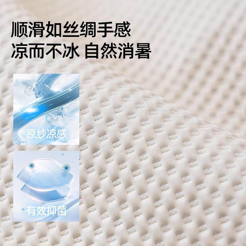 沁蓝企鹅款四季通用冰丝垫轻奢冰感皮沙发沙发套罩夏季防滑凉席冰