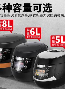 SFET商用用煮珍珠锅奶茶店全套设量备专西RC-500ML米全自动煮珍珠