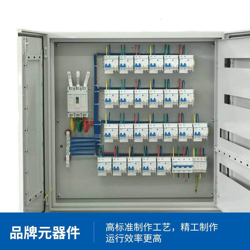 不锈钢配箱户外定制防雨水总电箱电落动力电柜成地套明装配低压电,电子/电工,配电控制柜/控制箱,淘宝优惠券,粉丝福利购,淘宝优惠卷