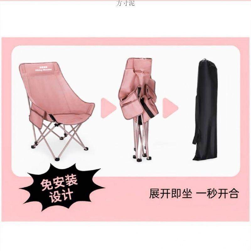 家户外叠椅子折叠椅加高便携式见详情露营月亮多功用高背钓鱼折凳,住宅家具,折叠椅/躺椅,淘宝优惠券,粉丝福利购,淘宝优惠卷