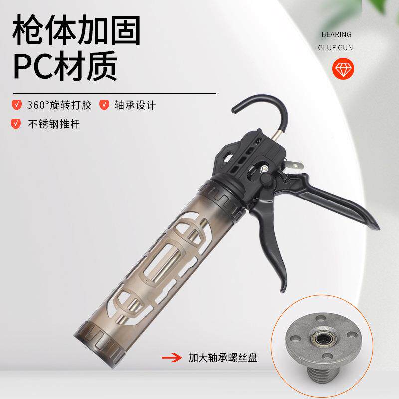 玻璃胶枪胶镀硌可旋转省力手胶玻动压胶枪CUV璃胶密封打枪