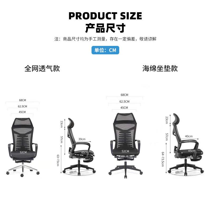 员K-01办工可公躺午休坐椅职员椅人体工公学升降转椅办室带脚踏电