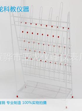 厂家供应55位室试管晾架子位IXT浸塑滴水架55滴干水架实验沥水架