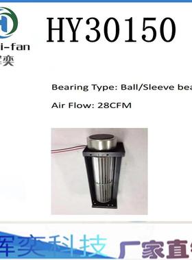 30系列横流5风交流A220v3扇015030190302ZSNC903030