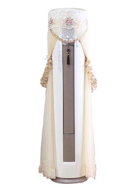 空调防用尘罩柜机圆形圆柱F975SH69家客防厅吹柜式蕾丝新款立式空